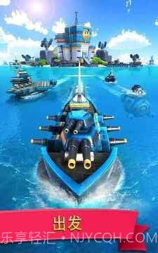 小岛大作战截图4