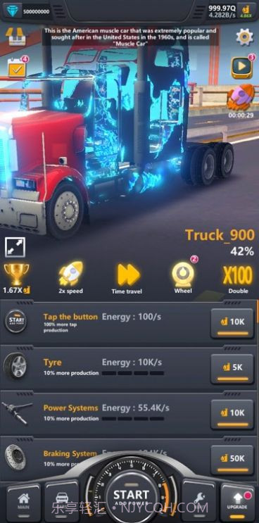 卡车工厂模拟截图1 卡车工厂模拟截图1