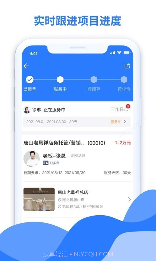 天比高在线截图1 天比高在线截图1