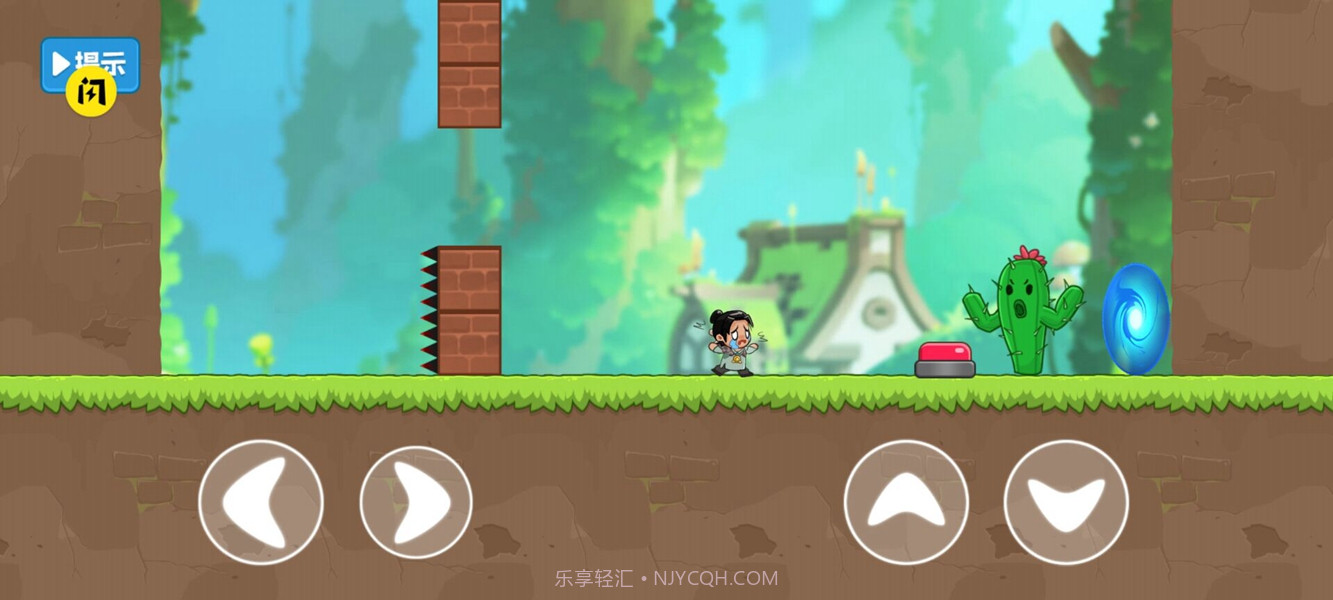 叫你躲不躲截图1 叫你躲不躲截图1