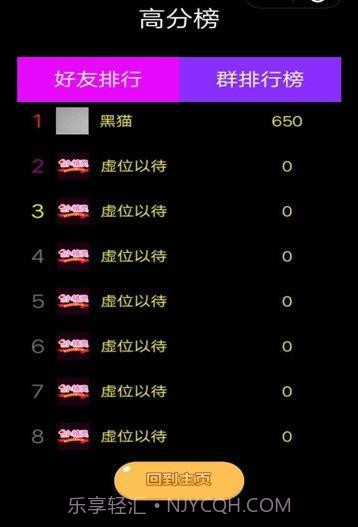 抖音口红机截图3 抖音口红机截图3