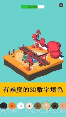 数字填色涂画截图1 数字填色涂画截图1