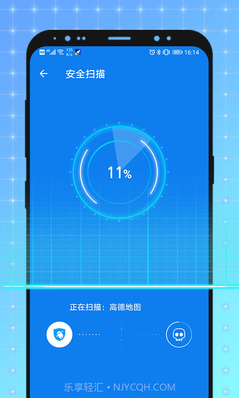 兔子全能加速神器截图1