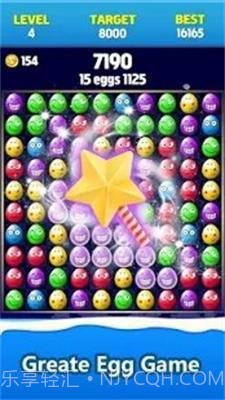 碎鸡蛋Crush Eggs秘籍版截图2 碎鸡蛋Crush Eggs秘籍版截图2
