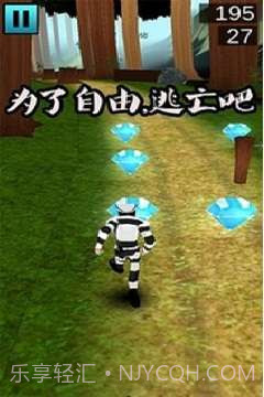 越狱跑酷截图2 越狱跑酷截图2