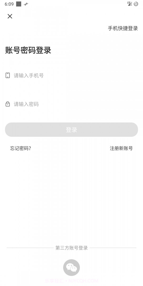 师大教育截图1 师大教育截图1