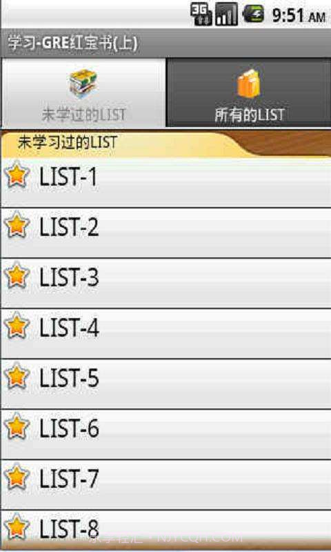 佳文英语软件截图3 佳文英语软件截图3