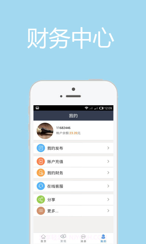 QQ刷赞神器截图2