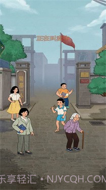 老妈的杂货铺截图2