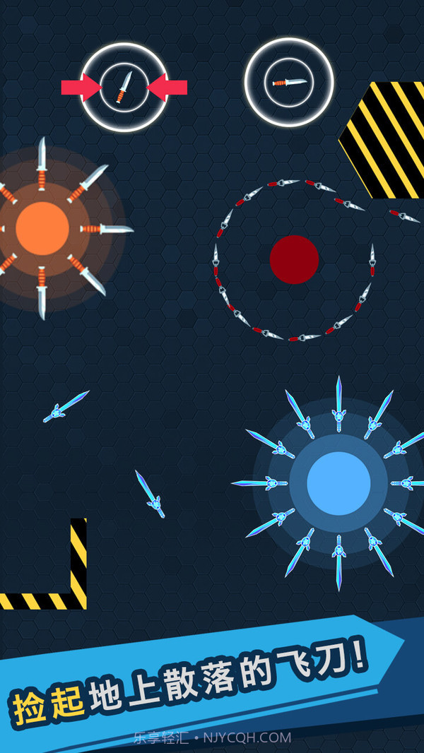 我的飞刀玩的贼帅截图2