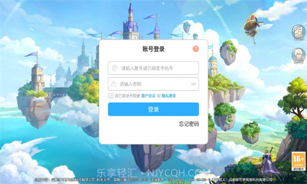 星城岛物语截图1 星城岛物语截图1