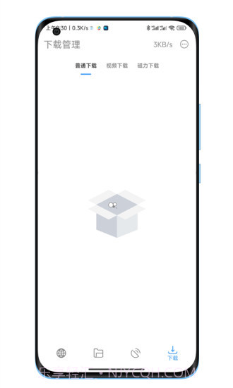 陕水务出行截图5