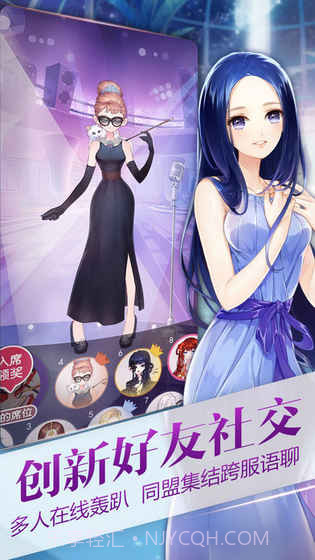 小时代截图4 小时代截图4