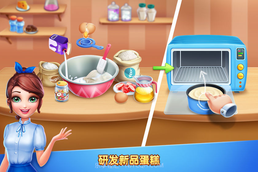 彩虹梦幻蛋糕店最新版截图2