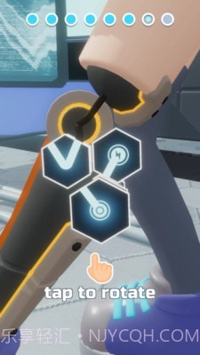 打造科幻造型截图4