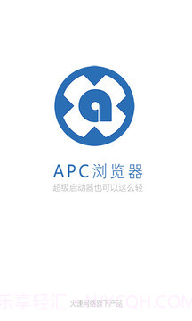 APC浏览器官网版截图1
