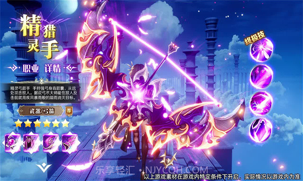 星城岛物语截图2 星城岛物语截图2