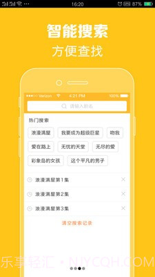 我爱看泰剧截图2