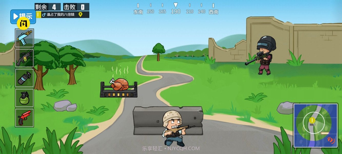 叫你躲不躲截图4 叫你躲不躲截图4