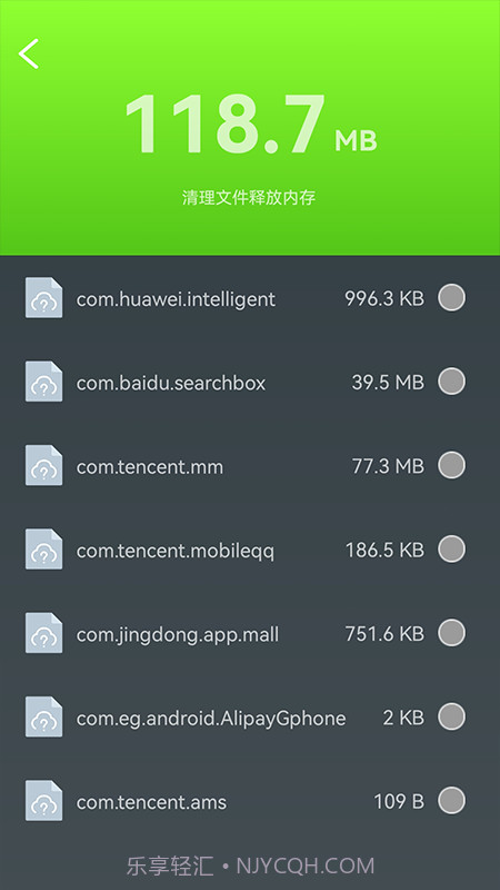 电池检测管理截图2