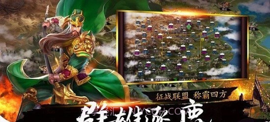 正统江山截图4 正统江山截图4