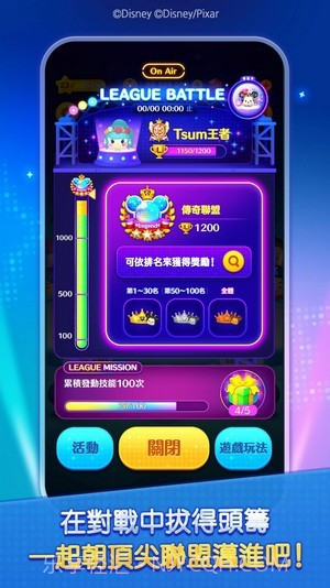 松松竞技场截图2