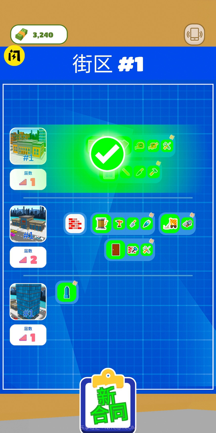 建房模拟器3D截图4 建房模拟器3D截图4