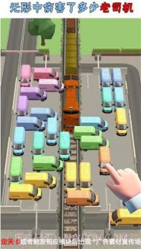 疯狂停车手截图3