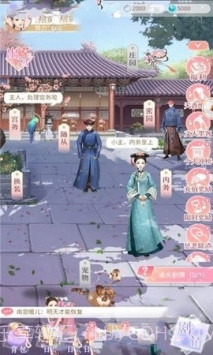 我在大清玩暖暖手游截图2