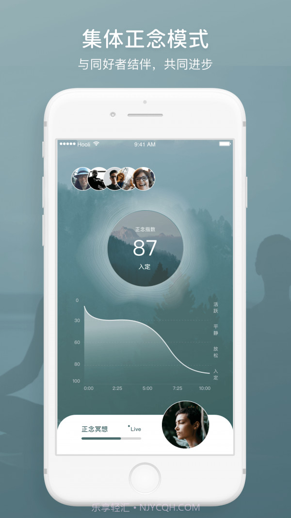 FocusZen方寸冥想截图4