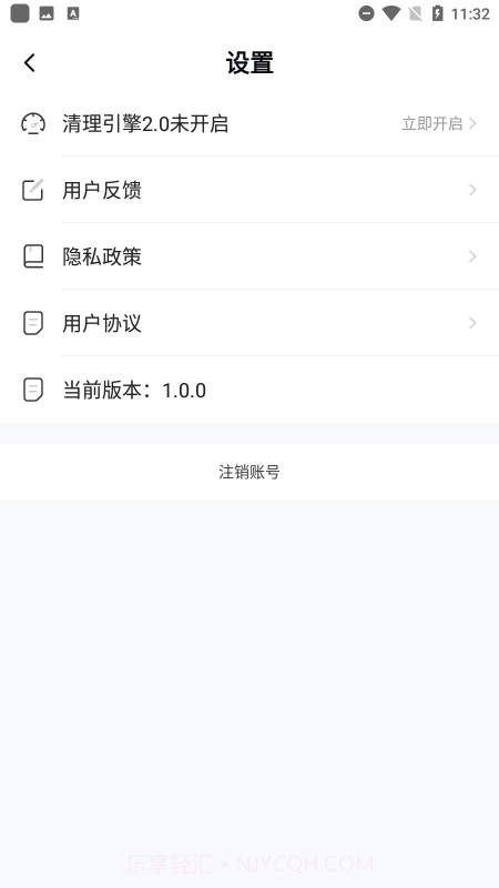 手机加速卫士截图1