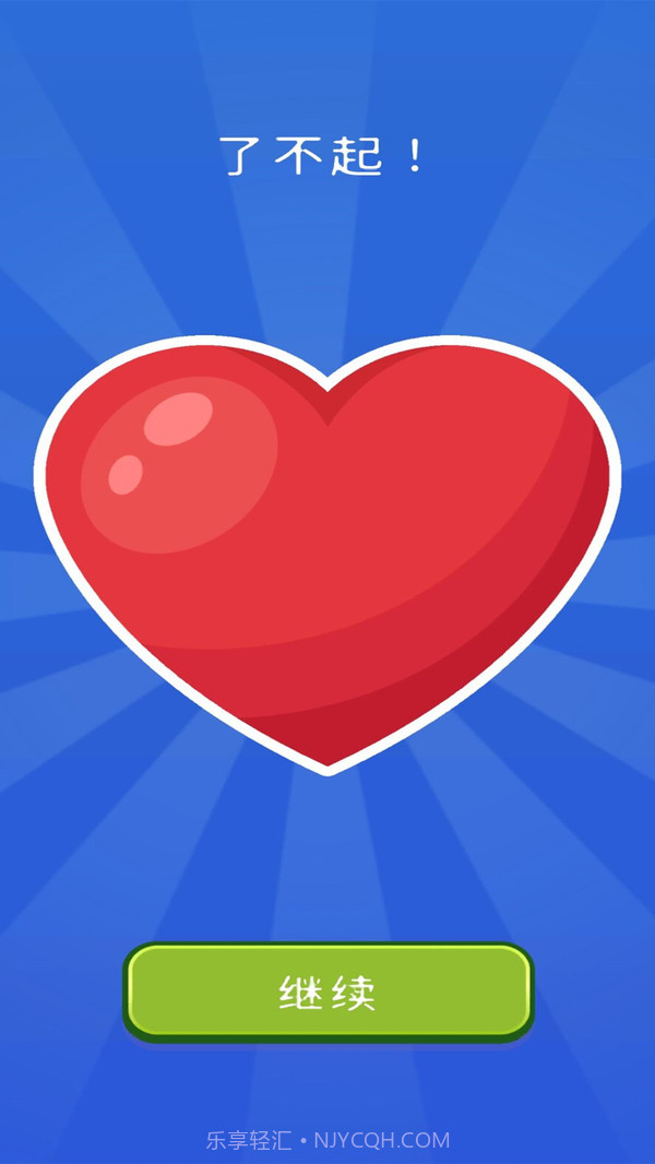 一线成画截图1 一线成画截图1