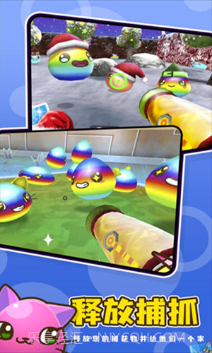 史莱姆牧场2截图1