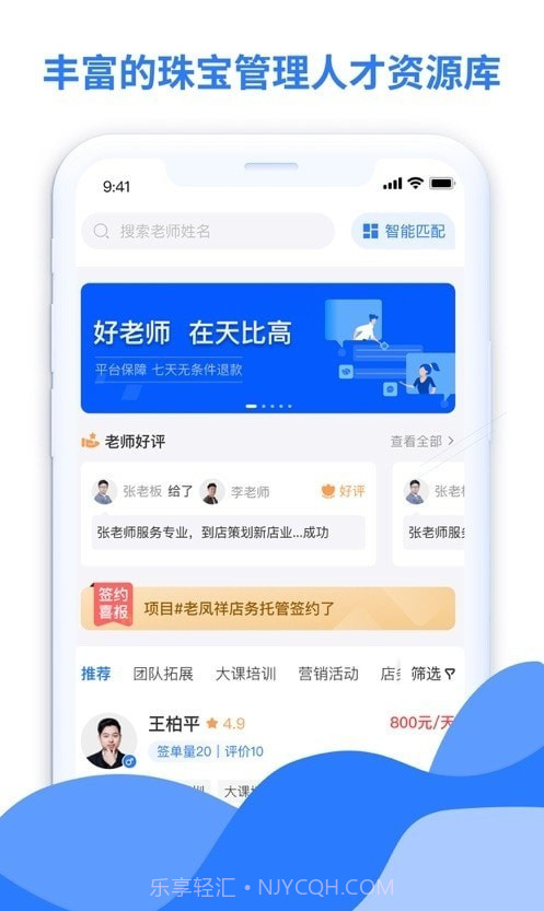 天比高在线截图3 天比高在线截图3
