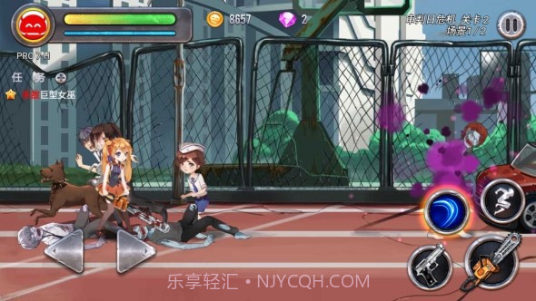 少女：行尸收割者截图1