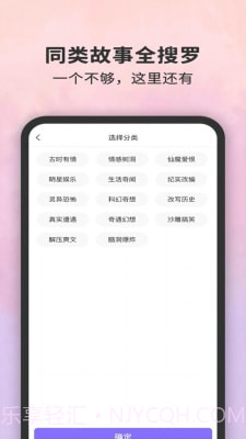 白兔阅读截图3 白兔阅读截图3