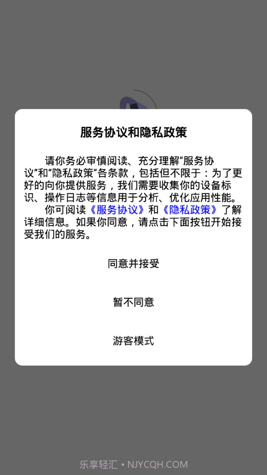 白兔阅读截图1 白兔阅读截图1