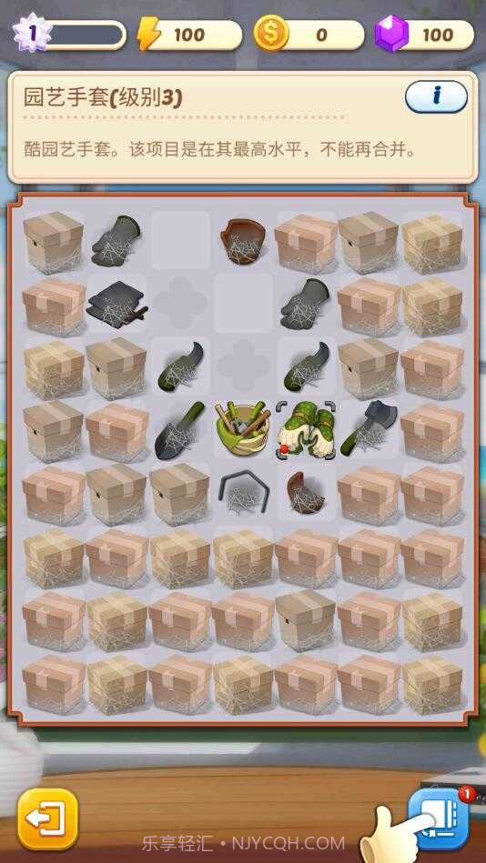 合并庄园阳光之家截图2 合并庄园阳光之家截图2