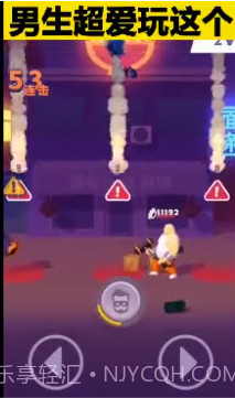 无敌大英雄截图2