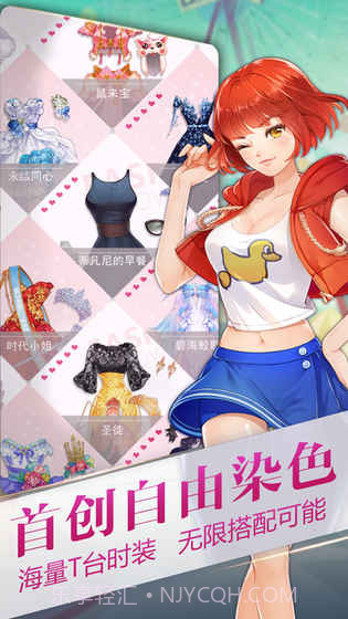 小时代截图1 小时代截图1