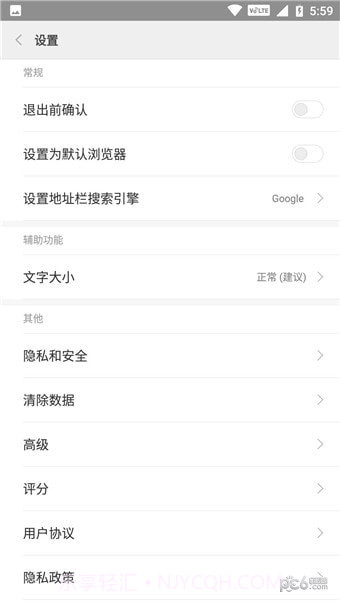 小米mint浏览器截图2 小米mint浏览器截图2