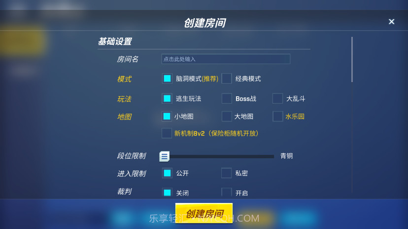 逃跑吧少年神明模拟器3.0截图2