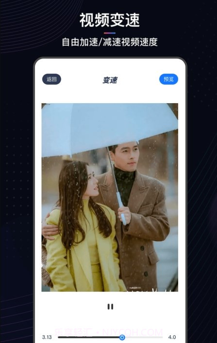 斑马视频助手截图5