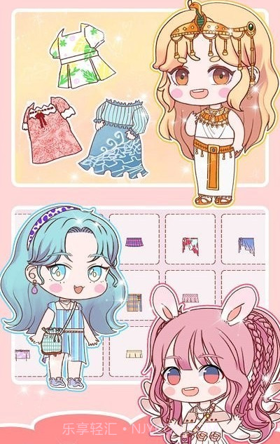 我的时尚女友截图3