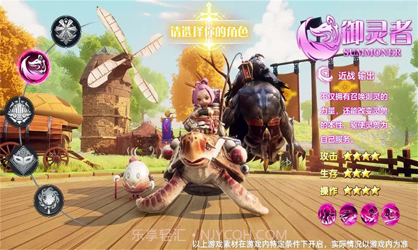 星城岛物语截图3 星城岛物语截图3