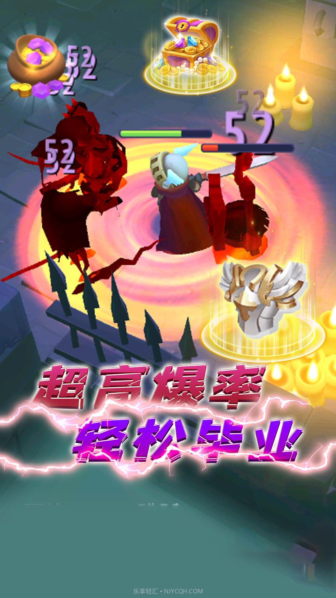 砍出一片天截图3