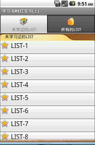 佳文英语软件截图1 佳文英语软件截图1