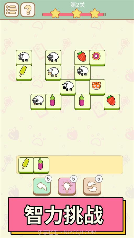 全民欢乐大比拼游戏截图2 全民欢乐大比拼游戏截图2