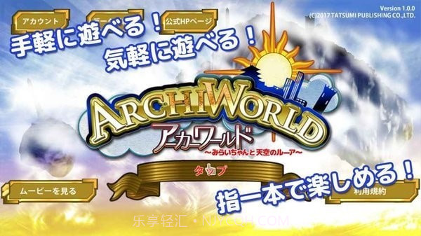 archi world截图2 archi world截图2