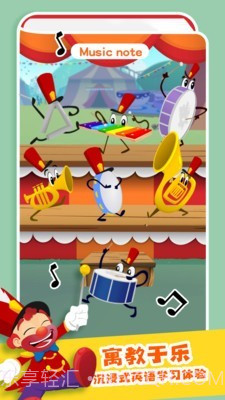 宝宝拼图学英语截图4 宝宝拼图学英语截图4